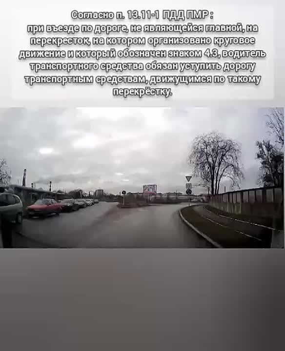 Не уступил дорогу у знака «Круговое движение»