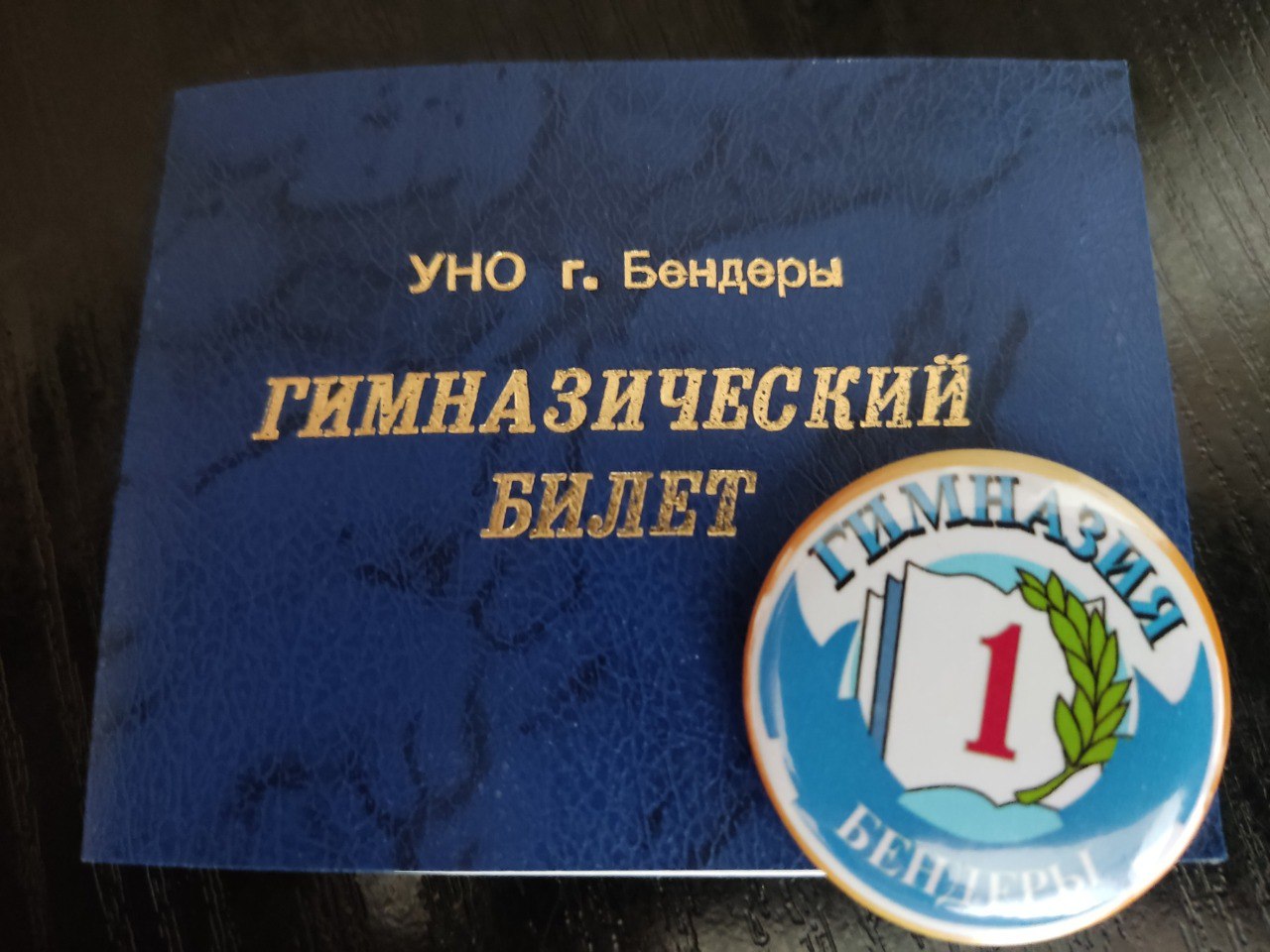 В добрый путь, гимназист!. Сегодня в гимназии №1 происходит особенное и волнительное торжество — посвящение первоклассников в гимназисты В добрый путь, гимназист!. Сегодня в гимназии №1 происходит особенное и волнительное торжество — посвящение первоклассников в гимназисты