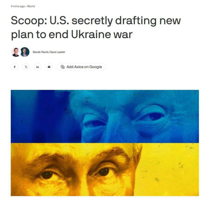 США и Россия тайно ведут переговоры о разработке нового плана по завершению войны в Украине, — Axios