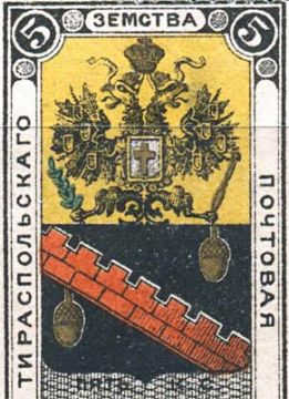 178 лет со дня утверждения первого герба Тирасполя