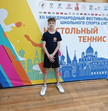 Первое золото Приднестровской делегации на Российском Фестивале школьного спорта — в теннисе