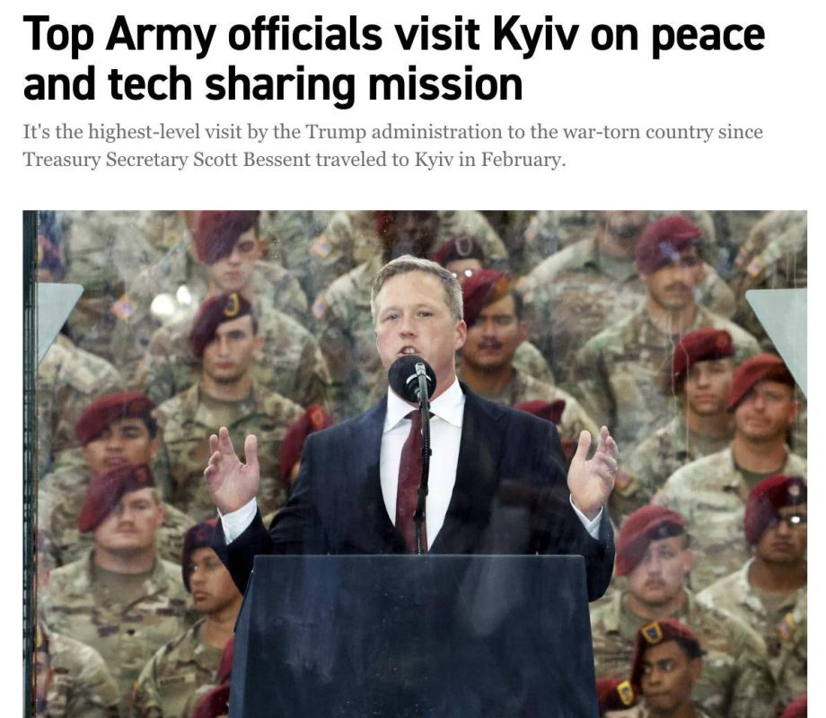 В Киев прибыла делегация высокопоставленных представителей Пентагона, — Politico