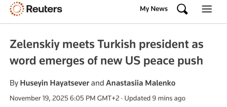 Условия мирного соглашения, разработанного США и Россией, будут озвучены Зеленскому завтра, — Reuters
