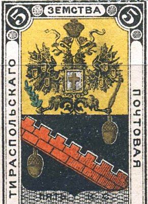 19 ноября 1847 года Император Николай I утвердил герб Тирасполя 19 ноября 1847 года Император Николай I утвердил герб Тирасполя