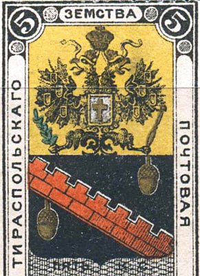 178 лет со дня утверждения первого герба Тирасполя