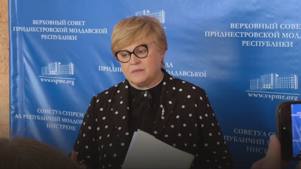 #Верховный_Совет_ПМР