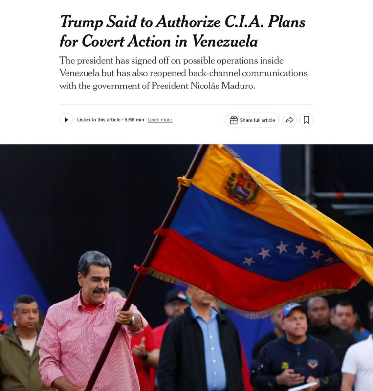 Трамп одобрил планы ЦРУ провести секретные операции в Венесуэле, — NYT