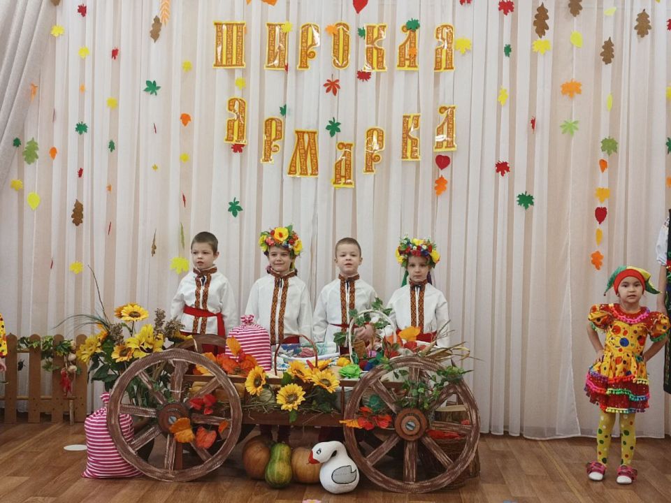 Самой яркой частью встречи стал фольклорный праздник «Широкая ярмарка», который провели для подготовительной группы Самой яркой частью встречи стал фольклорный праздник «Широкая ярмарка», который провели для подготовительной группы
