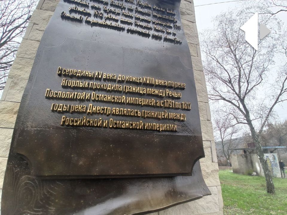 В Дубоссарском районе сегодня проходит церемония открытия мемориального комплекса «Пограничные столбы», который символизирует место пересечения границ трёх империй: Российской, Оттоманской и Речи Посполитой В Дубоссарском районе сегодня проходит церемония открытия мемориального комплекса «Пограничные столбы», который символизирует место пересечения границ трёх империй: Российской, Оттоманской и Речи Посполитой