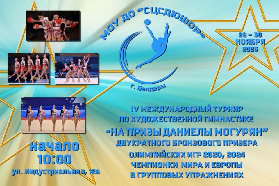 29-30 ������ � ���������� ������ � 1 �� ���� �� "��������" ��������� IV ������������� ������ �� �������������� ���������� �� ����� ������� �������