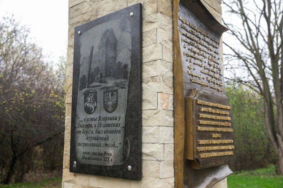 «Приднестровская земля во все времена находилась на стыке не только империй, но и цивилизаций», – Президент Вадим Красносельский на открытии мемориально-просветительского объекта «Пограничные столбы» в Дубоссарском районе «Приднестровская земля во все времена находилась на стыке не только империй, но и цивилизаций», – Президент Вадим Красносельский на открытии мемориально-просветительского объекта «Пограничные столбы» в Дубоссарском районе