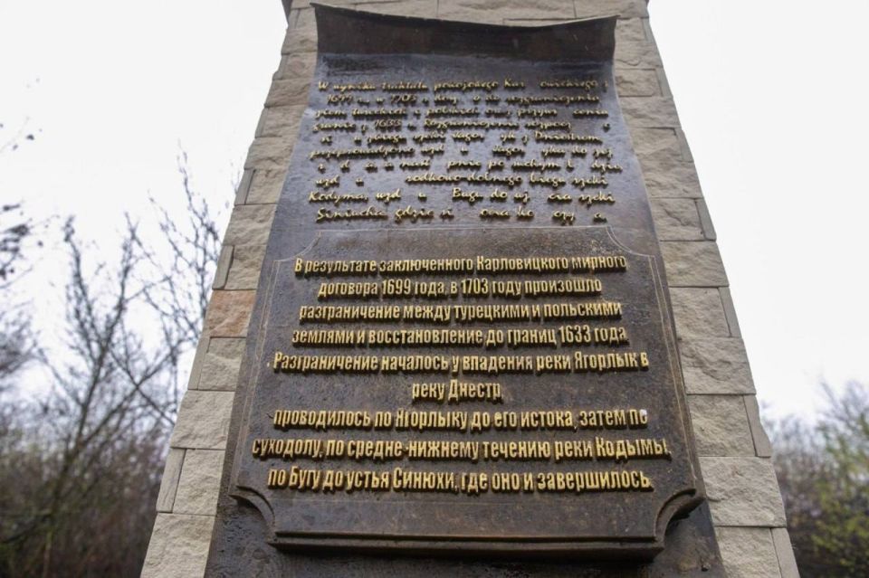 «Приднестровская земля во все времена находилась на стыке не только империй, но и цивилизаций», – Президент Вадим Красносельский на открытии мемориально-просветительского объекта «Пограничные столбы» в Дубоссарском районе «Приднестровская земля во все времена находилась на стыке не только империй, но и цивилизаций», – Президент Вадим Красносельский на открытии мемориально-просветительского объекта «Пограничные столбы» в Дубоссарском районе