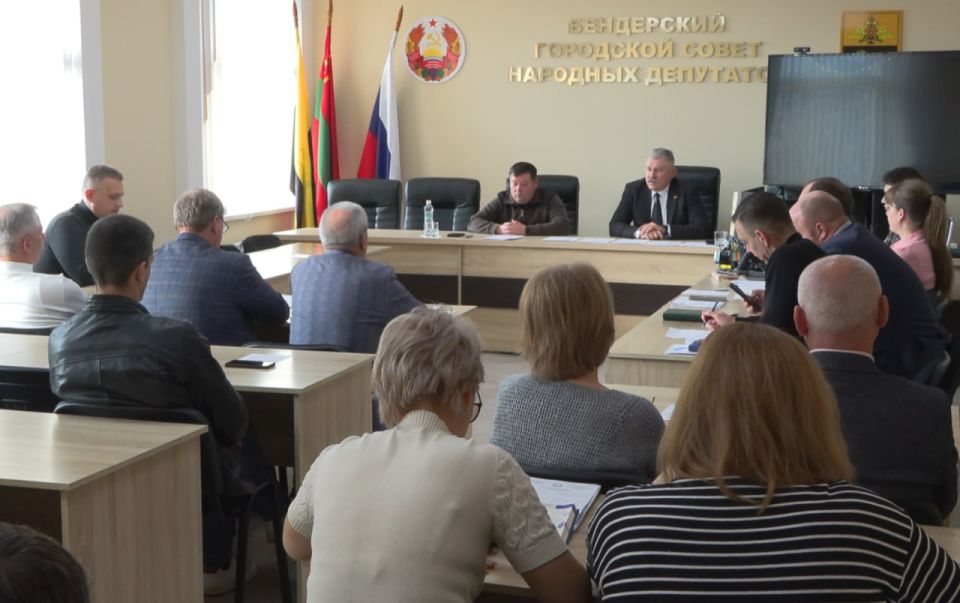 В Бендерах сегодня прошла итоговая сессия 26 созыва городского Совета народных депутатов