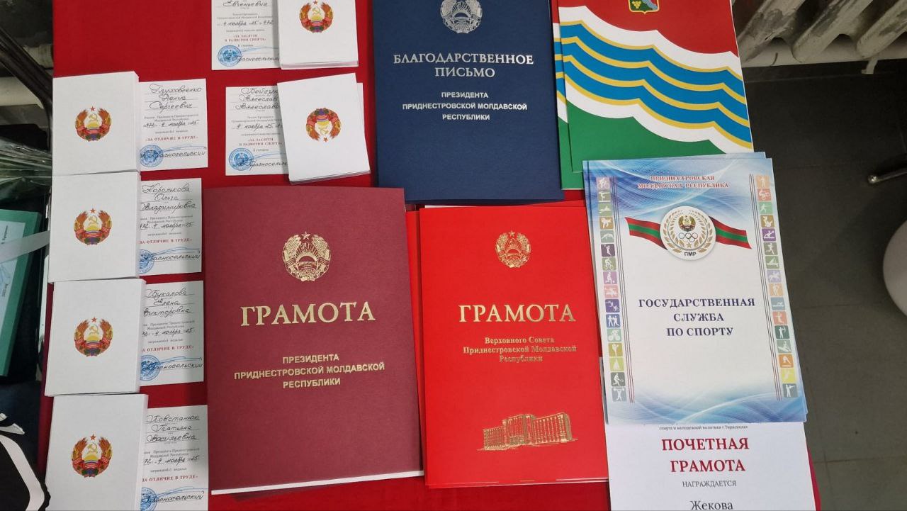 В СДЮШОР плавания в Тирасполе отметили 55-летний юбилей учреждения В СДЮШОР плавания в Тирасполе отметили 55-летний юбилей учреждения