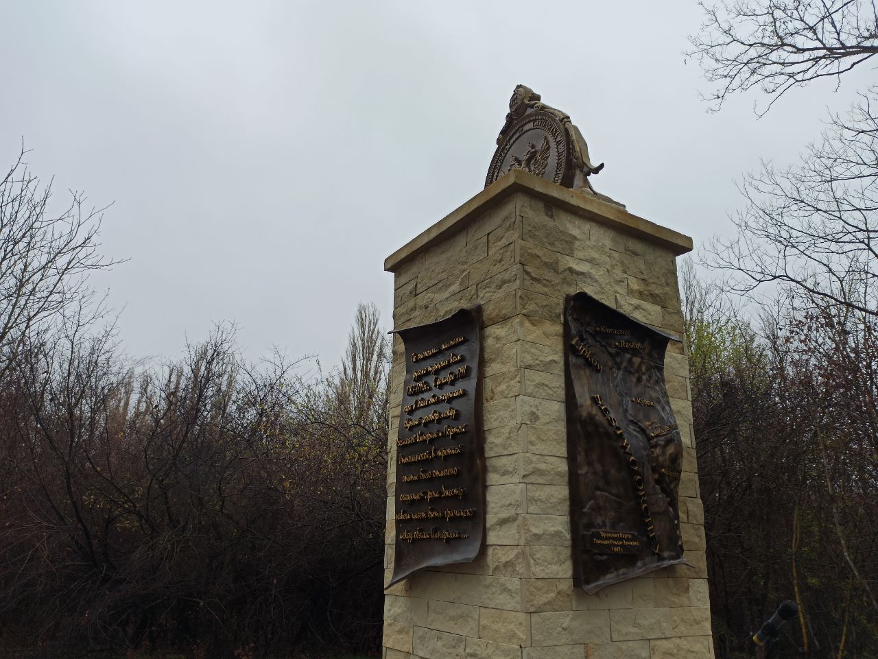 В Дубоссарском районе торжественно открыли новый исторический объект — мемориальный комплекс «Пограничные столбы» В Дубоссарском районе торжественно открыли новый исторический объект — мемориальный комплекс «Пограничные столбы»