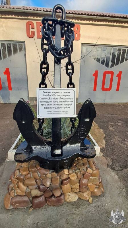 На открытии памятного знака На открытии памятного знака