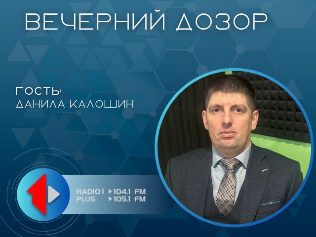 Энергоэффективность: возобновляемые источники энергии