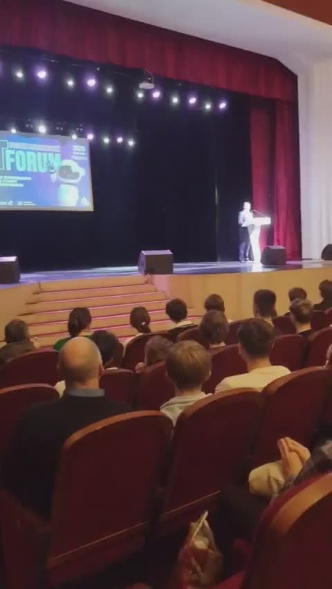 В Бендерах стартовал Республиканский IT-Форум