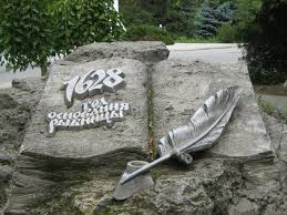 Дорогие рыбничане! Уважаемые друзья! От имени жителей и Госадминистрации города Тирасполя – столицы нашей Приднестровской Молдавской Республики – примите самые тёплые и искренние поздравления с Днём города! Дорогие рыбничане! Уважаемые друзья! От имени жителей и Госадминистрации города Тирасполя – столицы нашей Приднестровской Молдавской Республики – примите самые тёплые и искренние поздравления с Днём города!