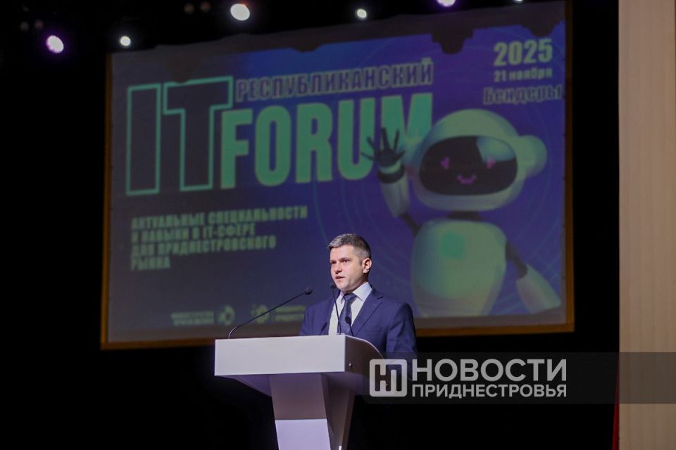 Более 500 школьников и студентов Приднестровья сегодня знакомятся с профессиями будущего на первом Республиканском IT-форуме от Минцифры и Минпроса