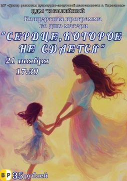 Скоро День матери — самый тёплый и трогательный праздник года!