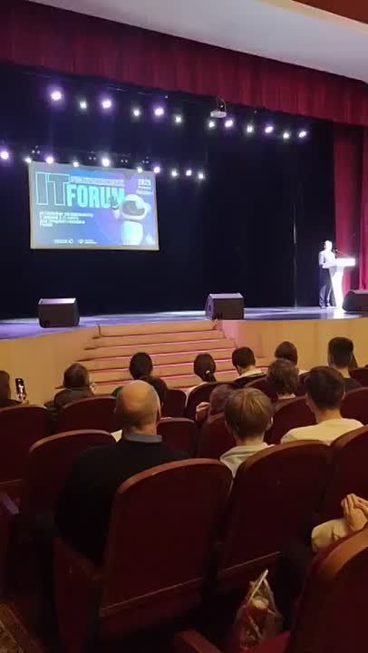 В Бендерах стартовал Республиканский IT-форум