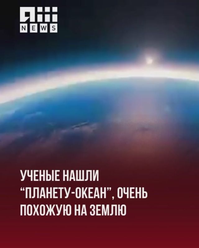 Астрономы открыли TOI-1452 b - планету, похожую на нашу, только полностью покрытую водой