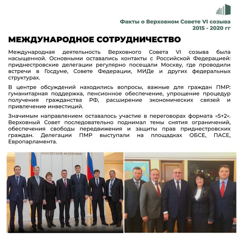29 ноября 2015 года в Приднестровье состоялись выборы депутатов Верховного Совета ПМР VI созыва 29 ноября 2015 года в Приднестровье состоялись выборы депутатов Верховного Совета ПМР VI созыва