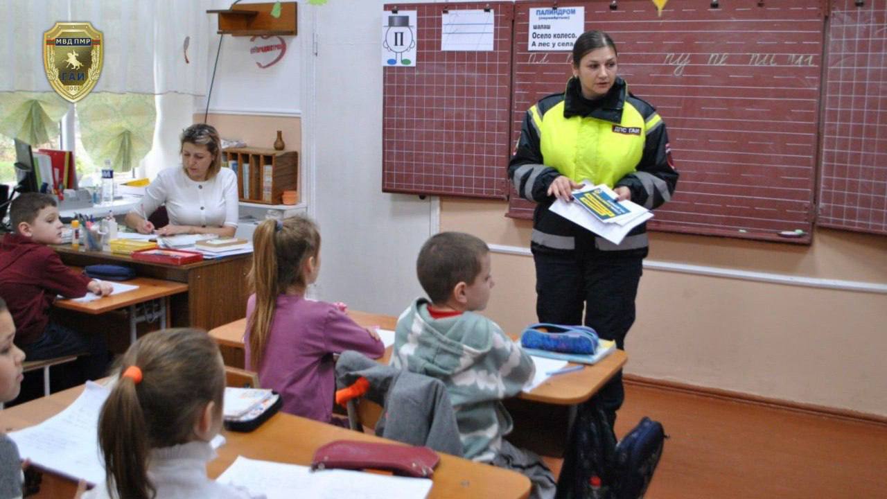 Учим быть заметными на дороге Учим быть заметными на дороге