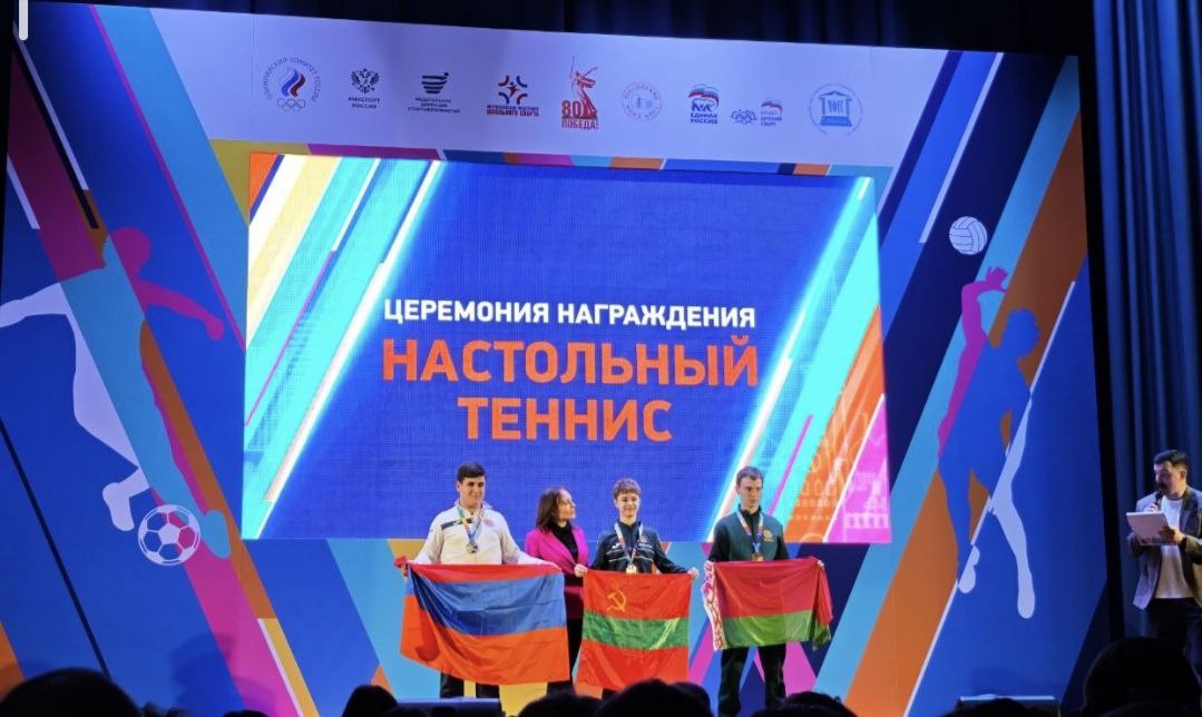 Дубоссарские теннисисты ярко завершили спортивный сезон, завоевав семь медалей на XII Международном фестивале школьного спорта СНГ в Москве Дубоссарские теннисисты ярко завершили спортивный сезон, завоевав семь медалей на XII Международном фестивале школьного спорта СНГ в Москве