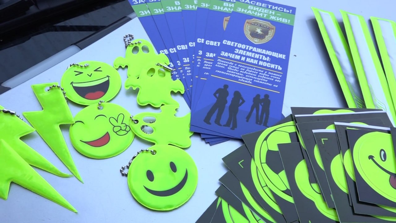 В Бендерах инспекторы ГАИ напоминают прохожим: на дороге важно быть яркими, заметными и внимательными В Бендерах инспекторы ГАИ напоминают прохожим: на дороге важно быть яркими, заметными и внимательными