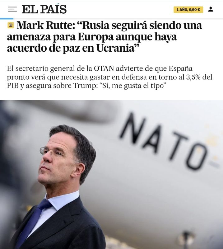 Конфликт в Украине возможно завершить до конца 2025 года, — генсек НАТО Рютте