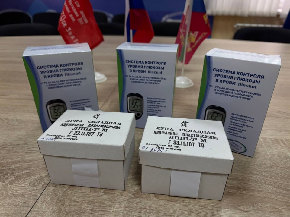 В контактном центре ПГУ вручили подарки из России для Приднестровского общества слепых: глюкометры со озвучкой (прибор для измерения уровня сахара в крови), складные карманные лупы и книги со шрифтом Брайля В контактном центре ПГУ вручили подарки из России для Приднестровского общества слепых: глюкометры со озвучкой (прибор для измерения уровня сахара в крови), складные карманные лупы и книги со шрифтом Брайля