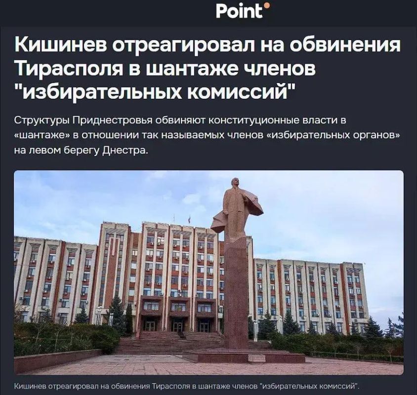 Бюро реинтеграции Молдовы отказалось комментировать журналистам факт угроз, поступающих с молдавских номеров членам приднестровских избиркомов, но отметило, что расценивает предстоящие в Приднестровье выборы: «Как вызов...