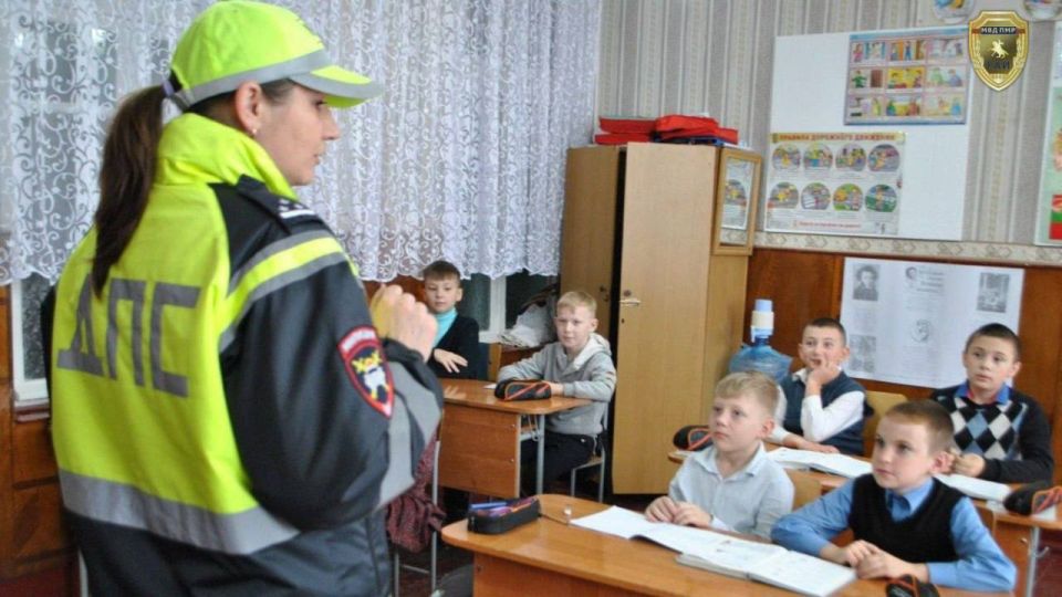 Продолжаются лекции о безопасности для школьников