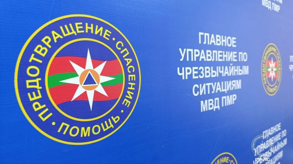 Сотрудники ГУпЧС Приднестровья сегодня приняли участие во Всероссийской научно-практической конференции по социальной психологии в онлайн-формате Сотрудники ГУпЧС Приднестровья сегодня приняли участие во Всероссийской научно-практической конференции по социальной психологии в онлайн-формате