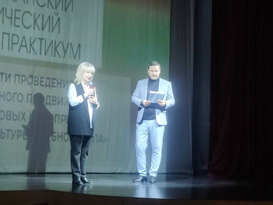 На базе городского МКК прошёл республиканский методический семинар-практикум На базе городского МКК прошёл республиканский методический семинар-практикум