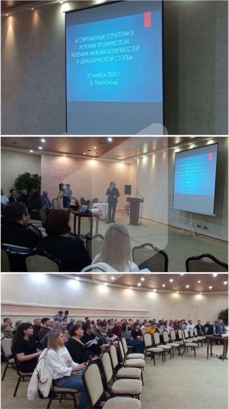 В Тирасполе проходит медицинский форум