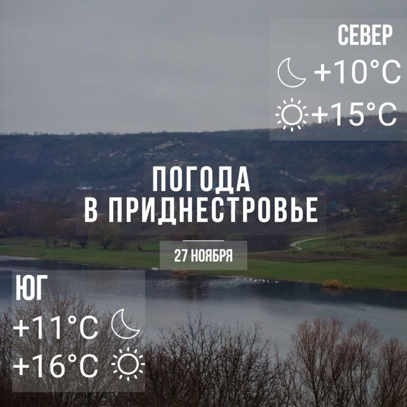 Утром местами туман. Днём – до +16°С, местами дожди