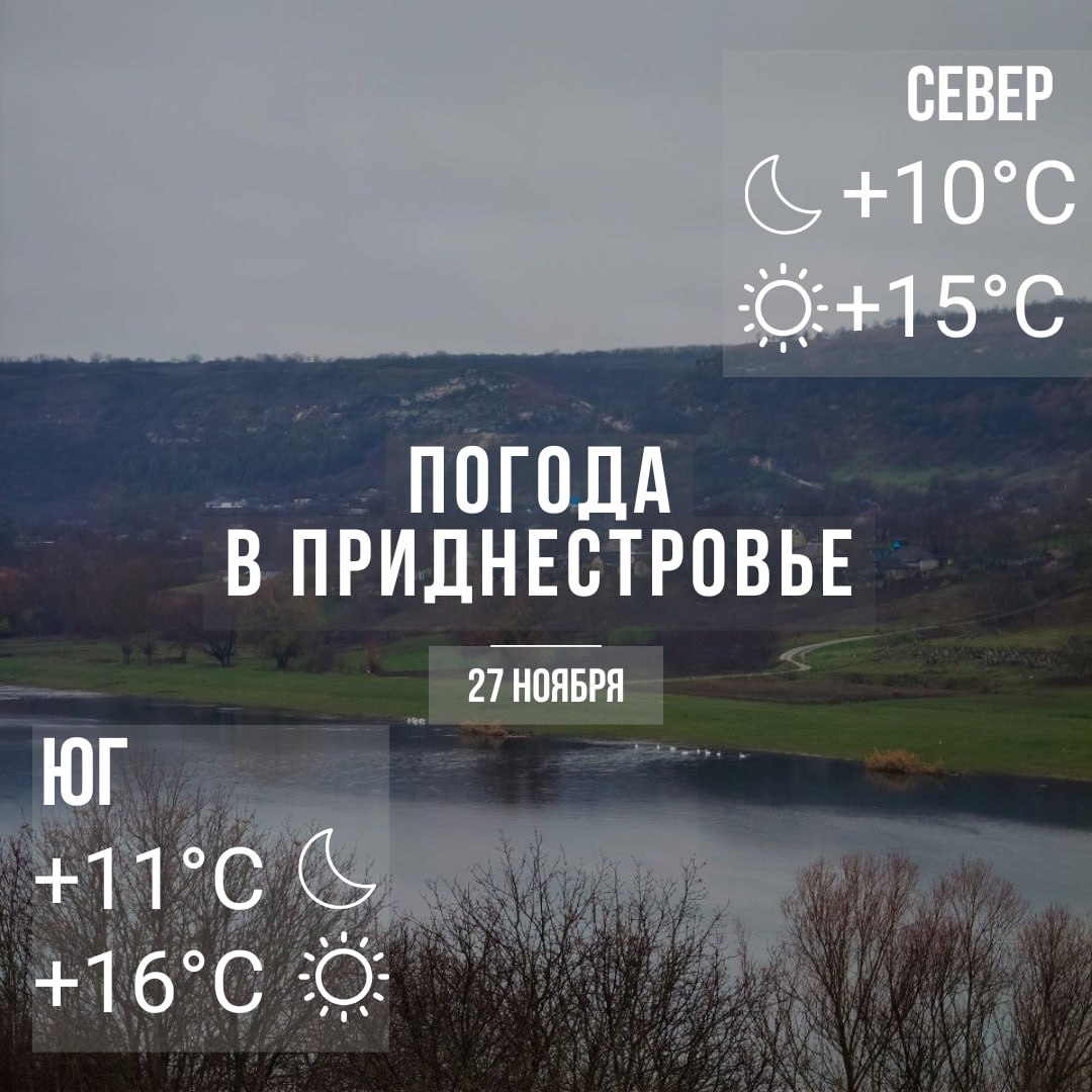 Утром местами туман. Днём – до +16°С, местами дожди