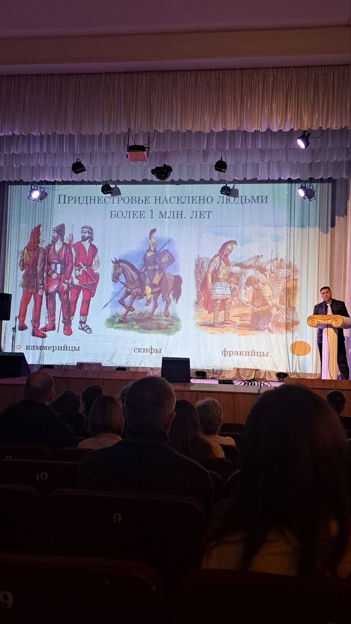 Как закалялся приднестровский характер — об этом рассказал кандидат исторических наук ПГУ Вячеслав Содоль на просветительской лекции для сотрудников Минцифры и коллективов подведомственных учреждений Как закалялся приднестровский характер — об этом рассказал кандидат исторических наук ПГУ Вячеслав Содоль на просветительской лекции для сотрудников Минцифры и коллективов подведомственных учреждений