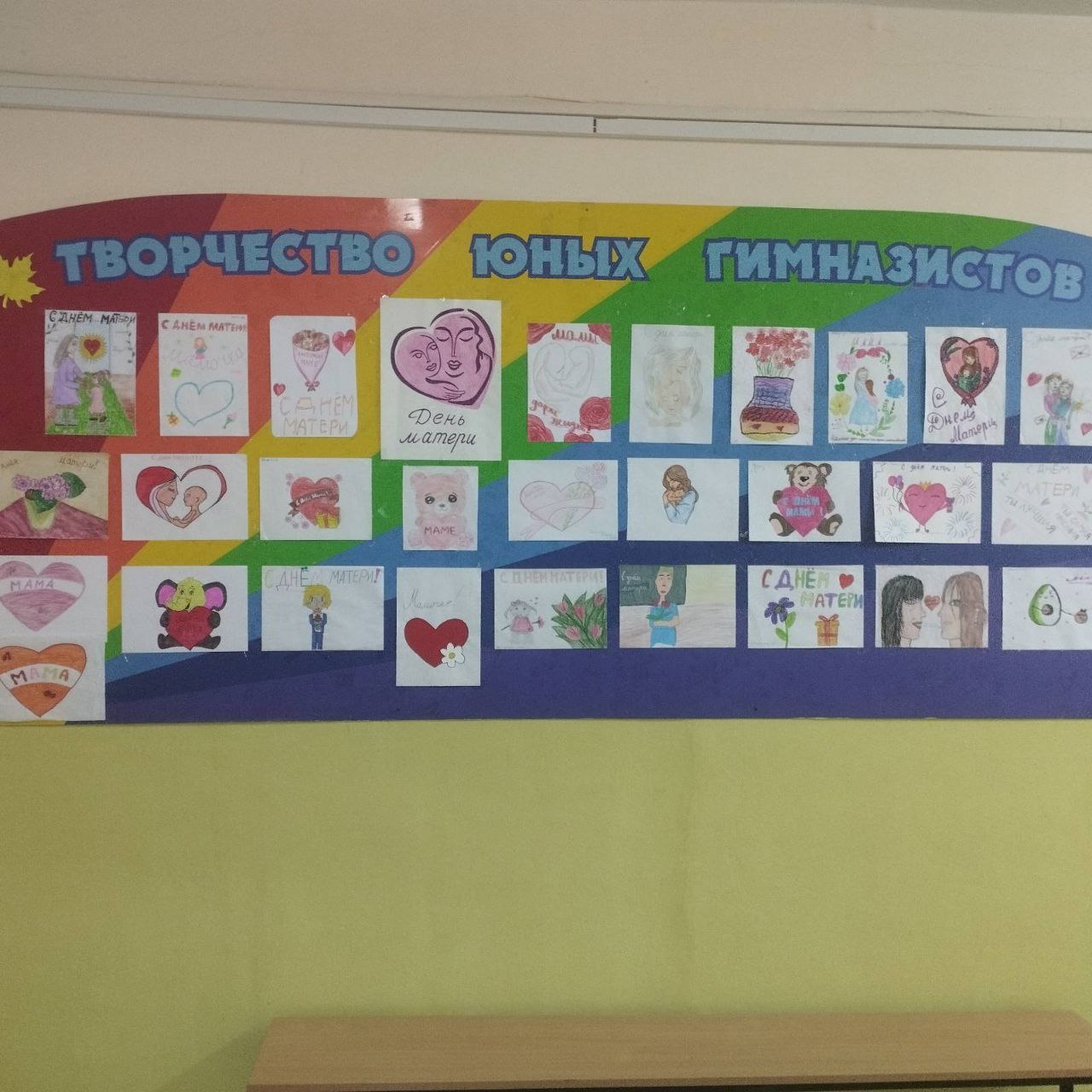 Эту красивую череду трогательных поздравлений продолжила и МОУ «Тираспольская гуманитарно-математическая гимназия» Эту красивую череду трогательных поздравлений продолжила и МОУ «Тираспольская гуманитарно-математическая гимназия»