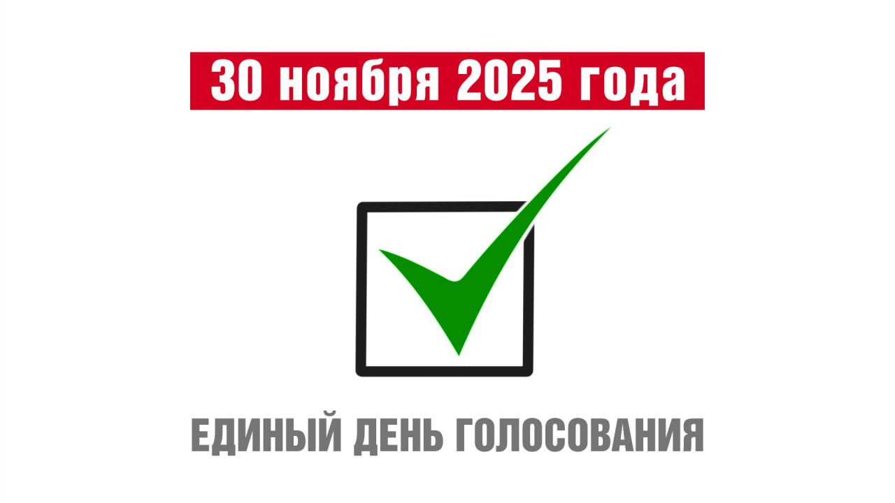 Первый заместитель председателя комитета Госдумы России по делам СНГ Константин Затулин обратился к приднестровцам в канун Единого дня голосования 30 ноября: