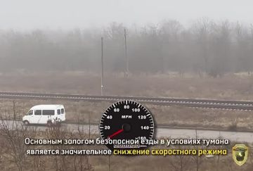 Вниманию водителей!. По данным Гидрометцентра, днём и вечером 28 ноября по республике местами сохранится туман, видимость 200–500 метров