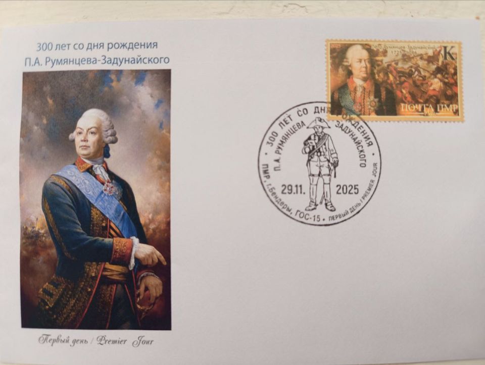 ����� ����� � 300-����� �� ��� �������� �������-������������ ����� ���������-������������ ������������ � ��������-������������� ����� ������