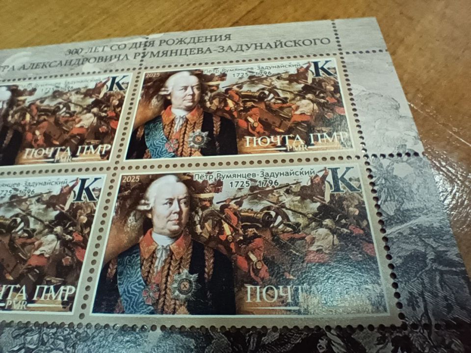 ����� ����� � 300-����� �� ��� �������� �������-������������ ����� ���������-������������ ������������ � ��������-������������� ����� ������