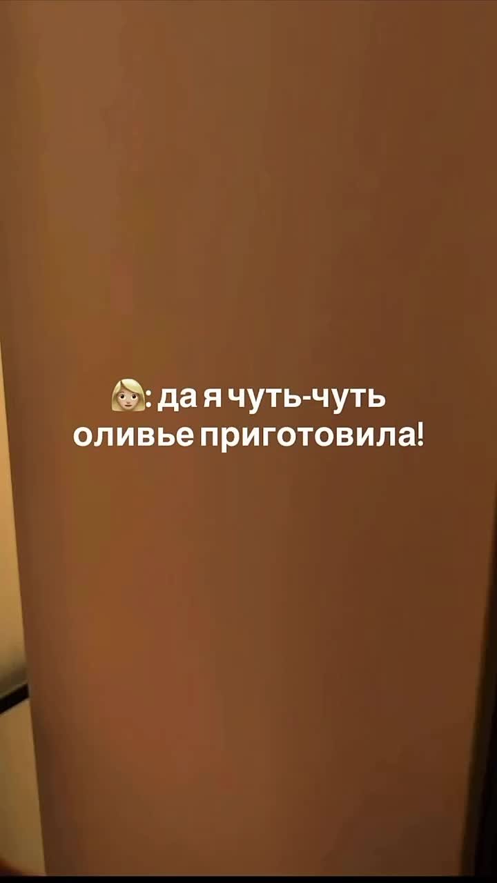 Москвичка показала правильный подход к приготовлению оливье — она приготовила новогодний салат прямо в ячейке от холодильника