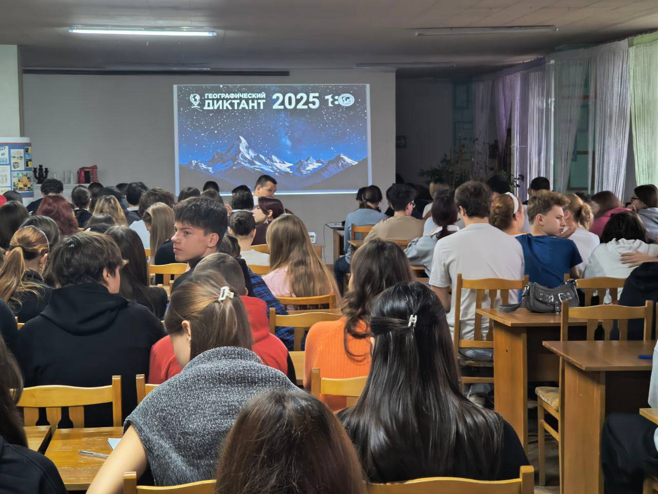 География, история и любовь к родному краю - то, что сегодня соединяет всех участников диктанта География, история и любовь к родному краю - то, что сегодня соединяет всех участников диктанта
