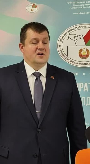 Председатель ЦИК ПМР Станислав Касап о работе международных наблюдателей: