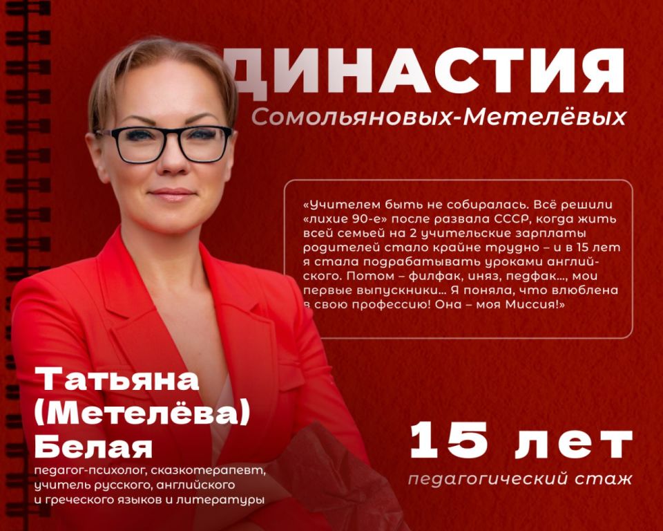 ��� ���� � ���������: �������������� �������� "������������-��������"